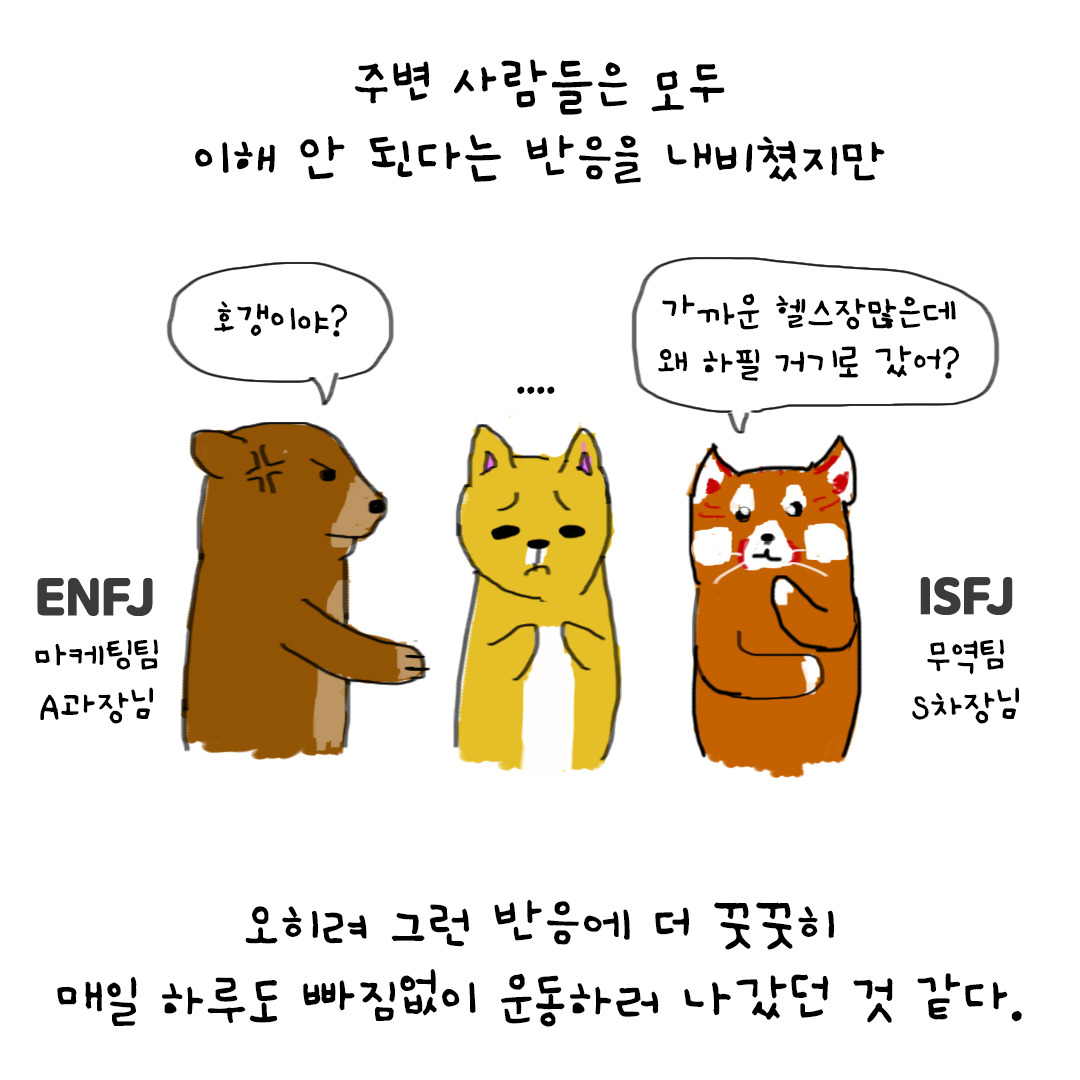 3씬_수정.jpg