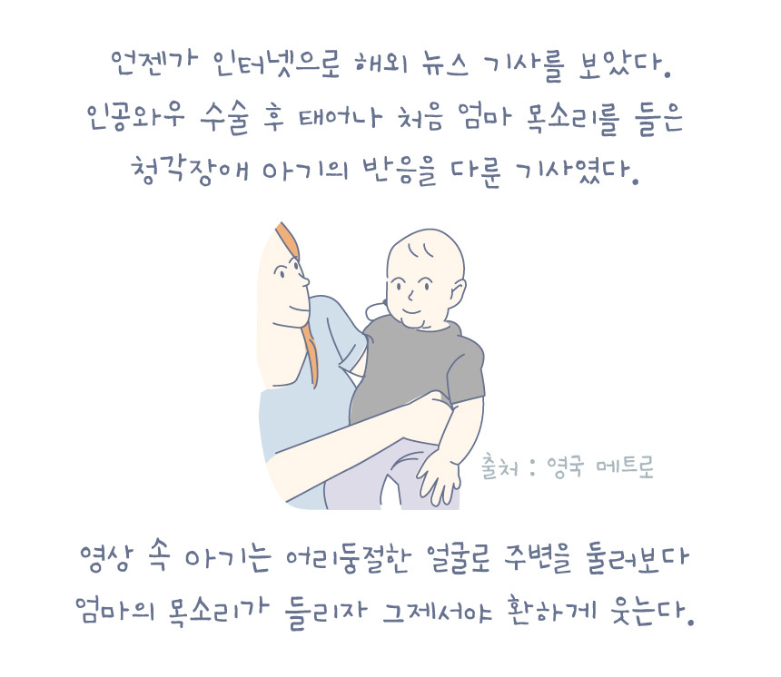 아이템을장착해도네이티브는못따라감_1.jpg