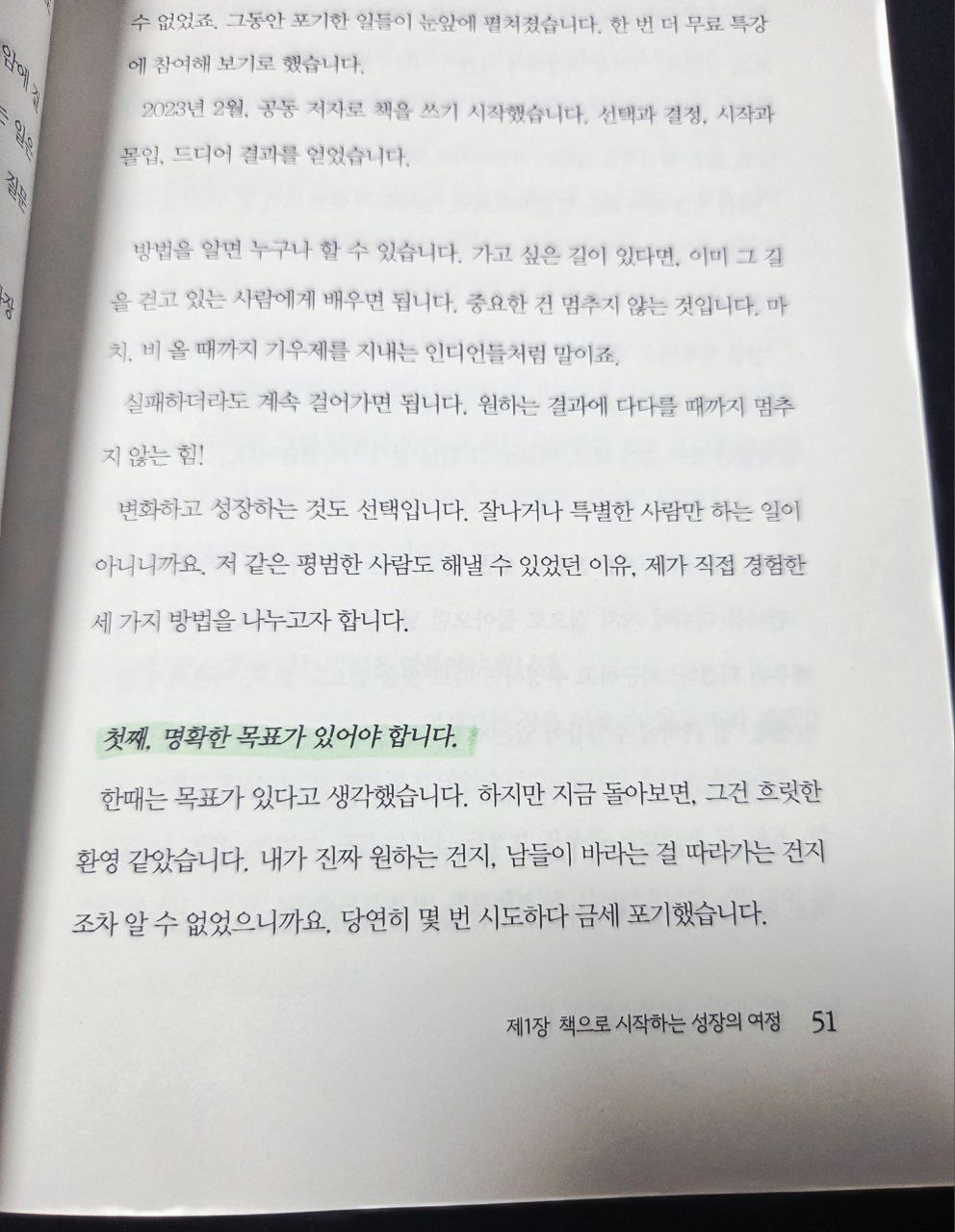 슬로우리딩 슬로우 라이딩51.jpg