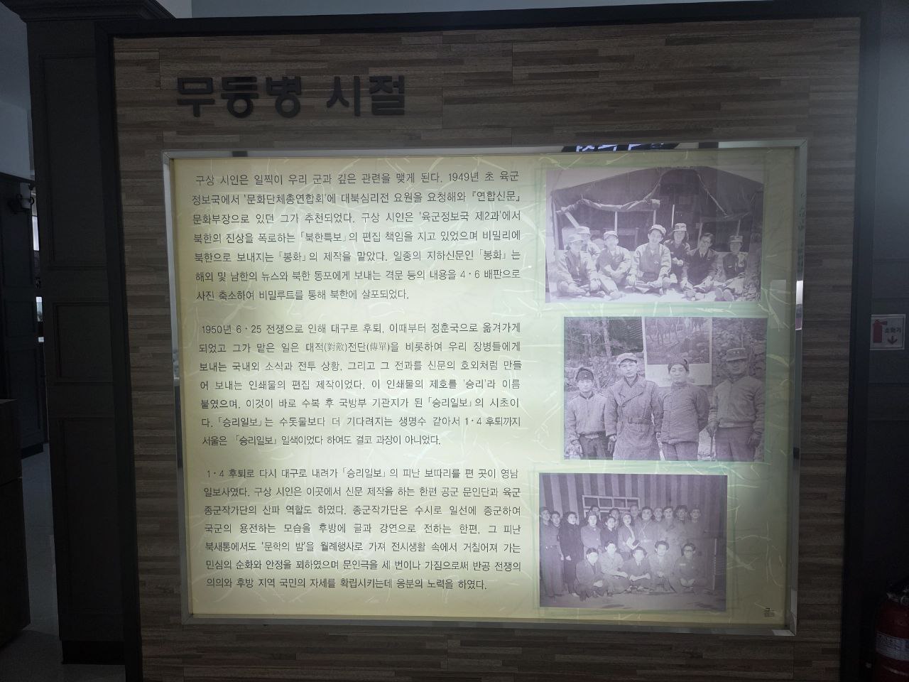 구상문학관10.jpg