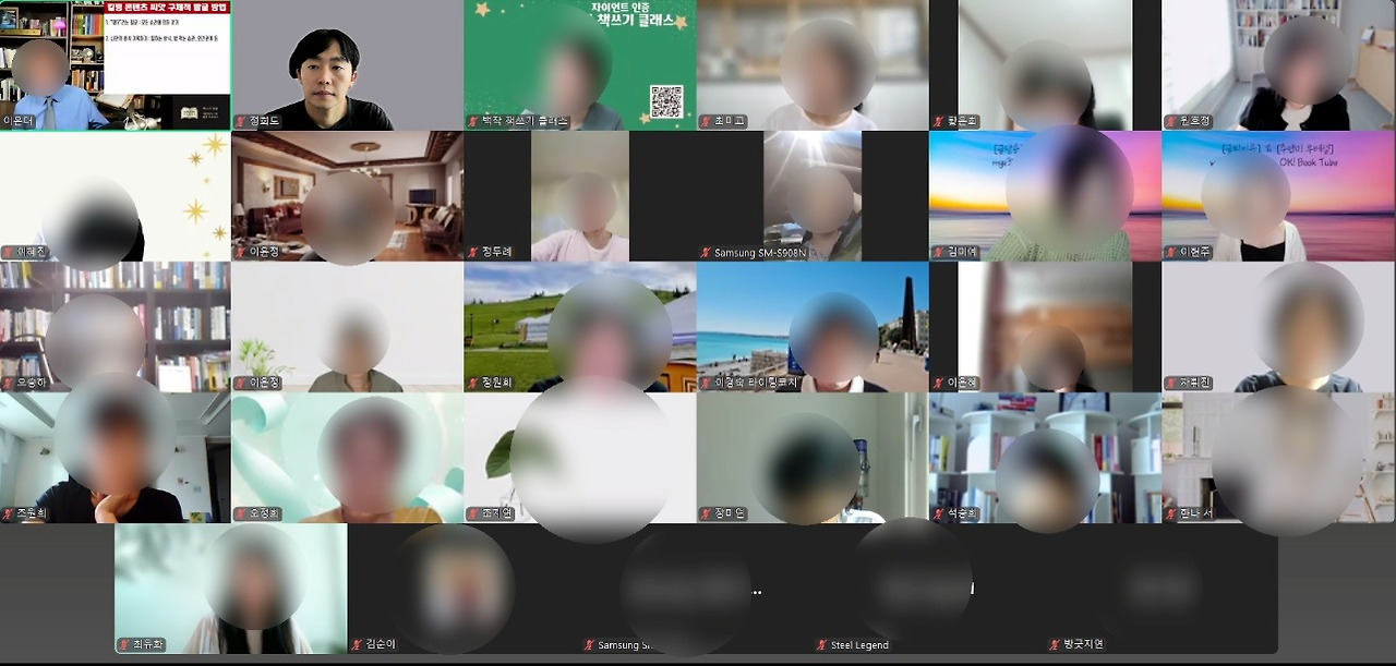 8월 정규특강.jpg