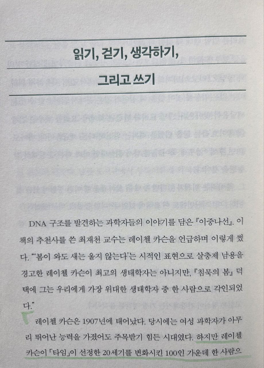 고전이답했다 P234.jpg
