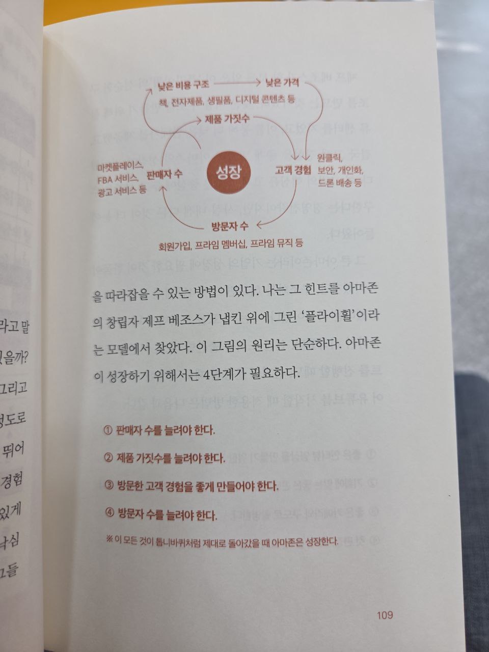 럭키P109.jpg