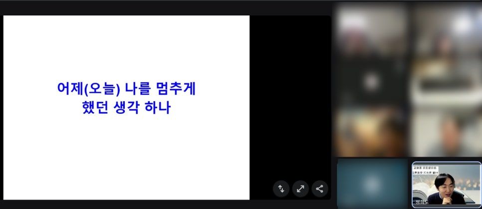 11월 책쓰기 무료특강 브런치(저녁).jpg