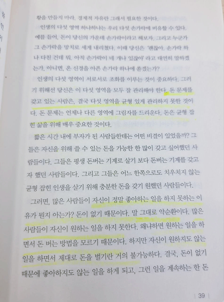 보도새퍼돈2.jpg