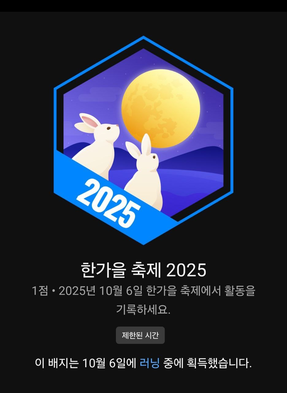 추석명절 글감달리기1.jpg