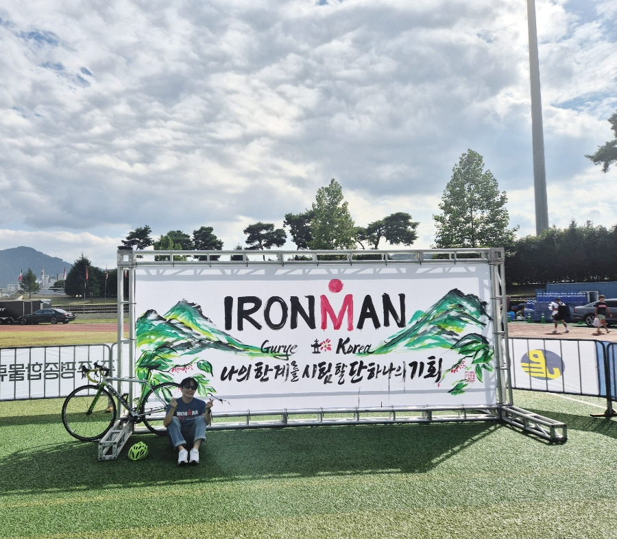2025구례아이언맨1.jpg