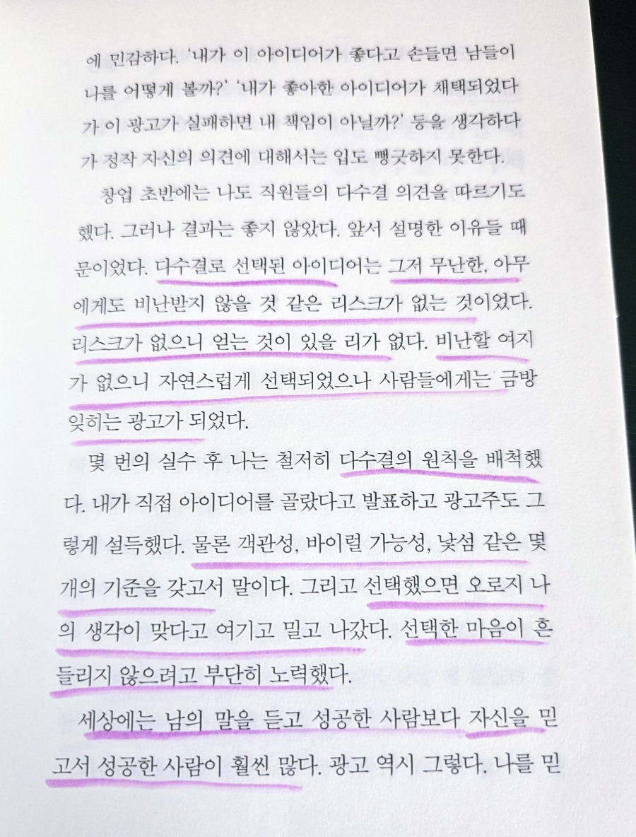 기획력이쑥커집니다4.jpg