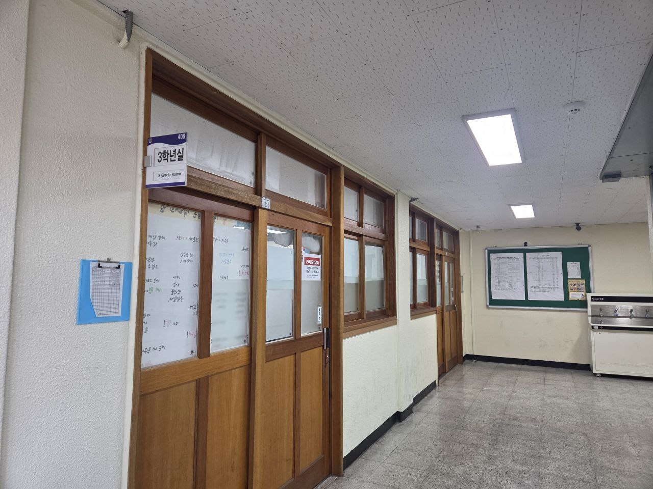 관천중학교 흡연예방교육5.jpg