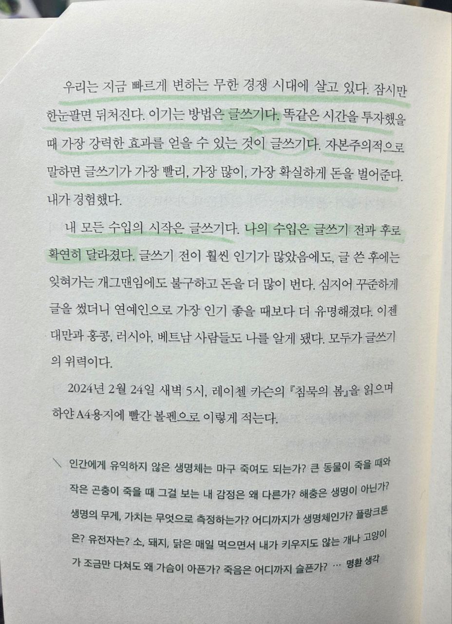 고전이답했다 P238.jpg
