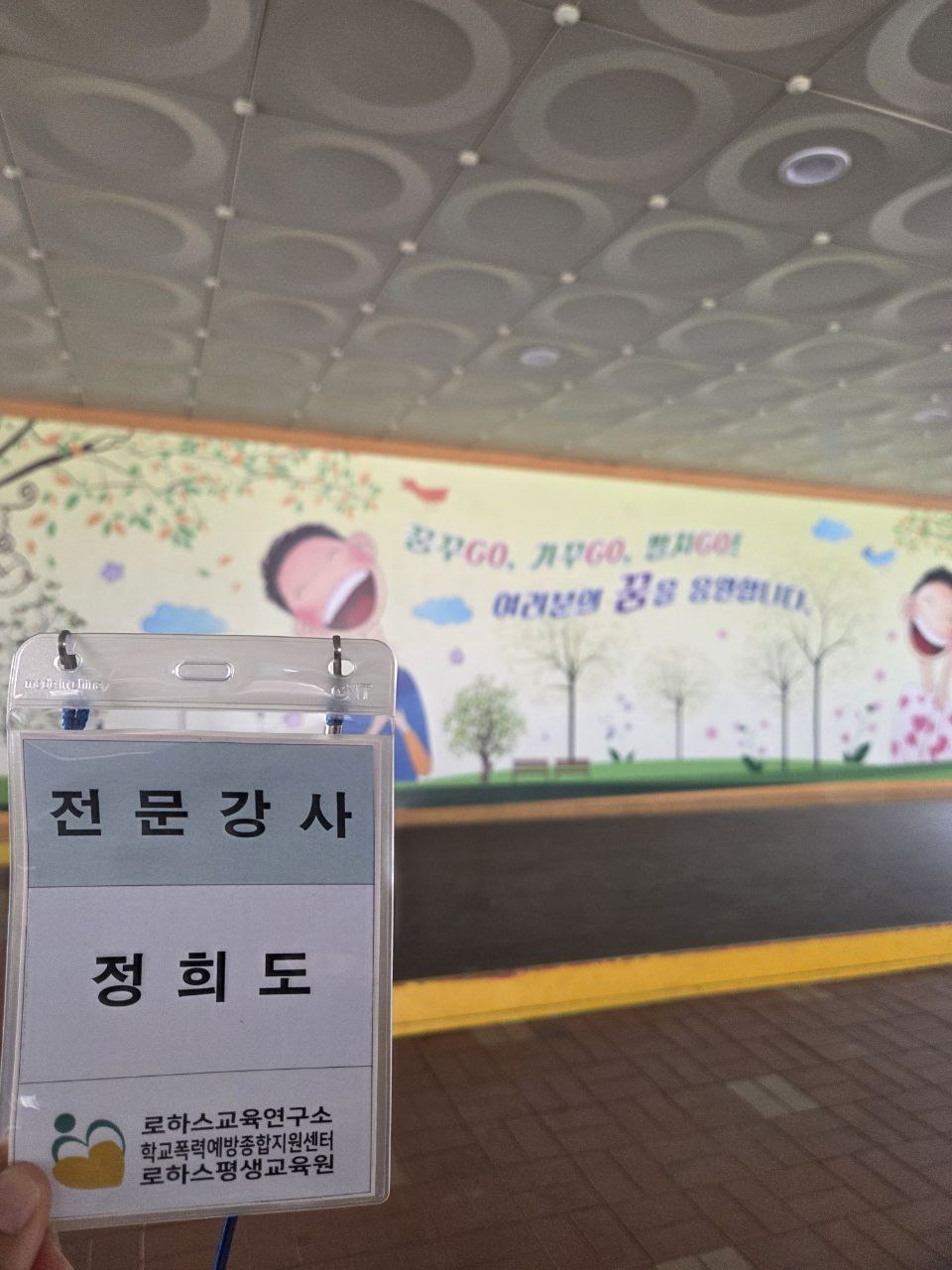 신월초등학교6.jpg