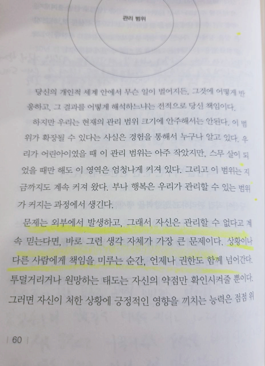 보도새퍼돈3.jpg