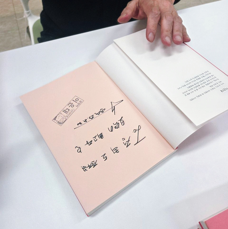 편집본 저자특강.jpg