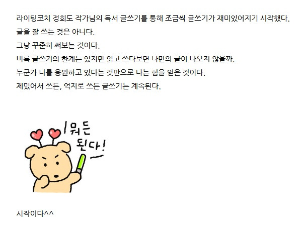 향기나무님댓글1.jpg