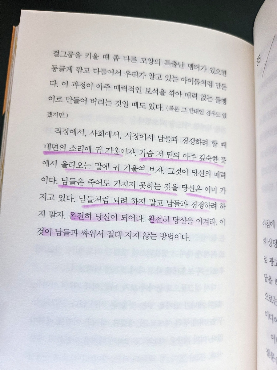 기획력이쑥커집니다6.jpg