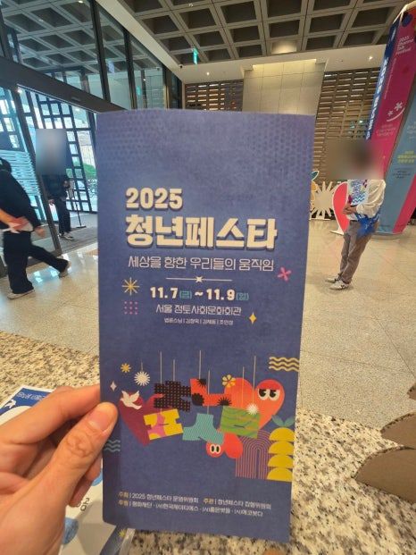 청년페스타3.jpg