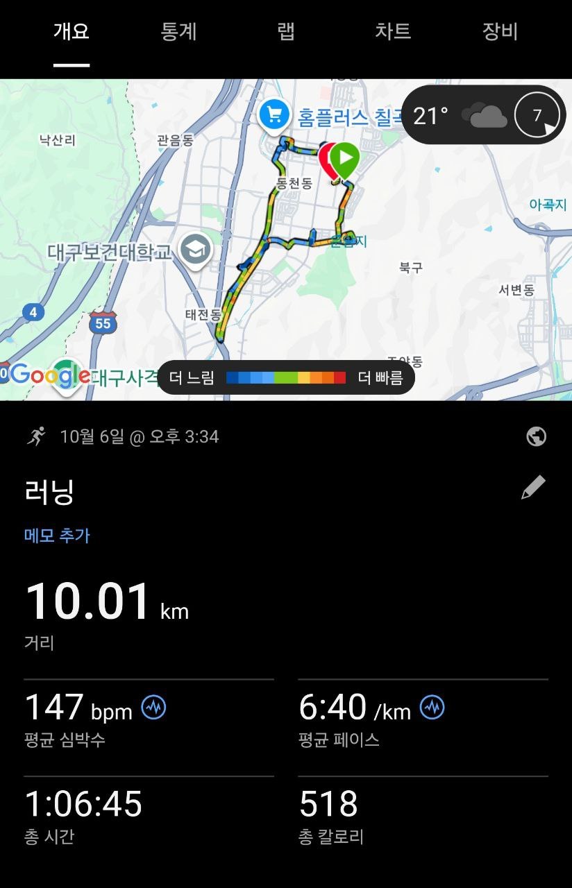 추석명절 글감달리기2.jpg