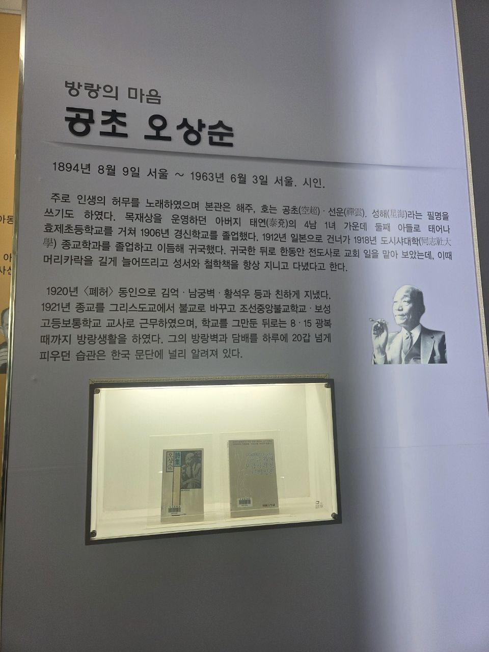 구상문학관12.jpg