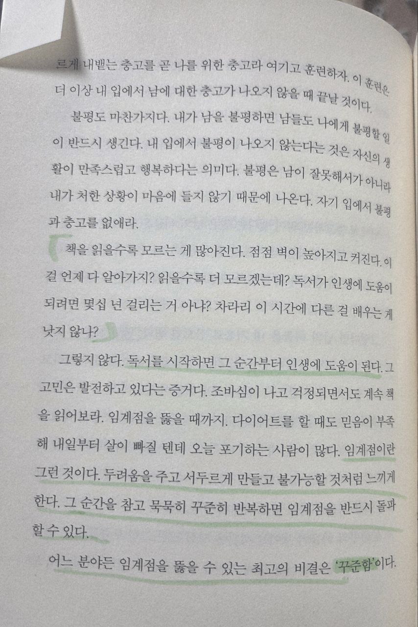 고전이답했다_p48.jpg