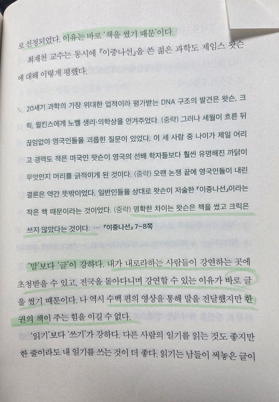 고전이답했다 P235.jpg