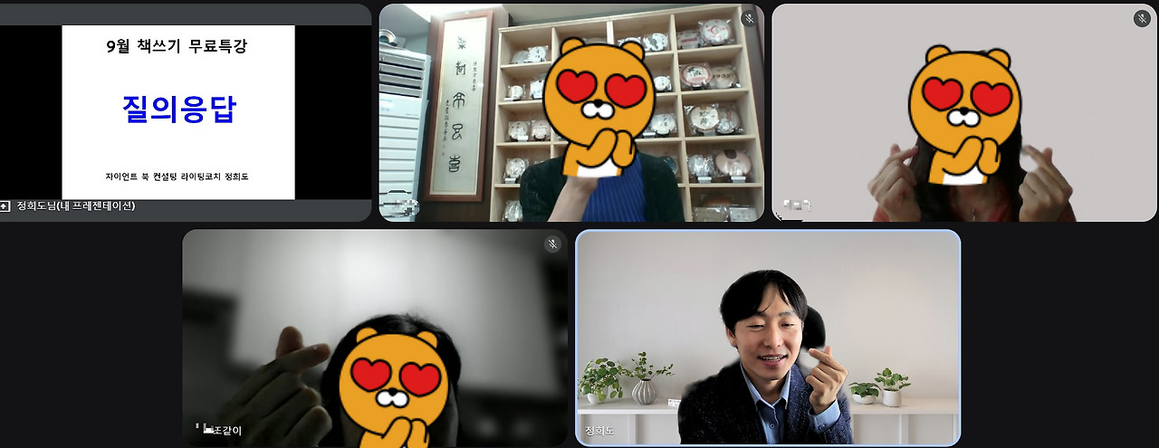 9월 무료특강1.jpg