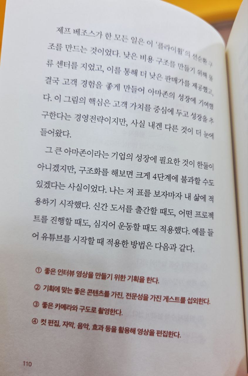 럭키P110.jpg