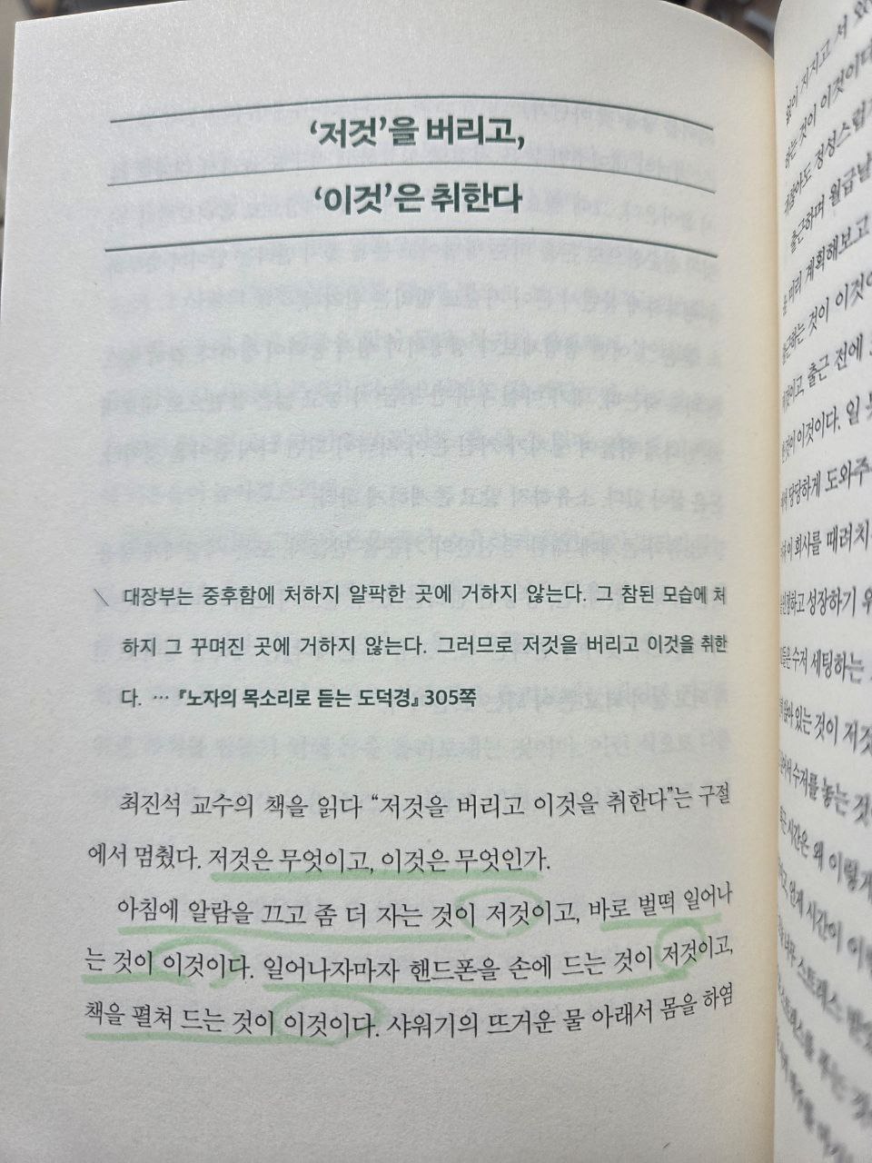 고전이답했다P128.jpg