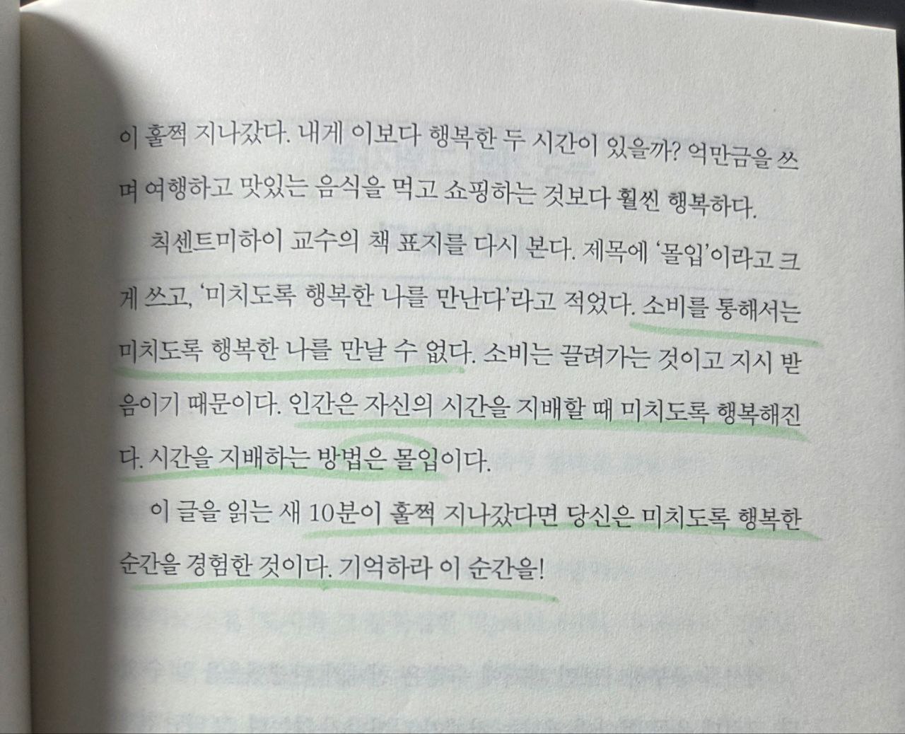 고전이답했다P85.jpg