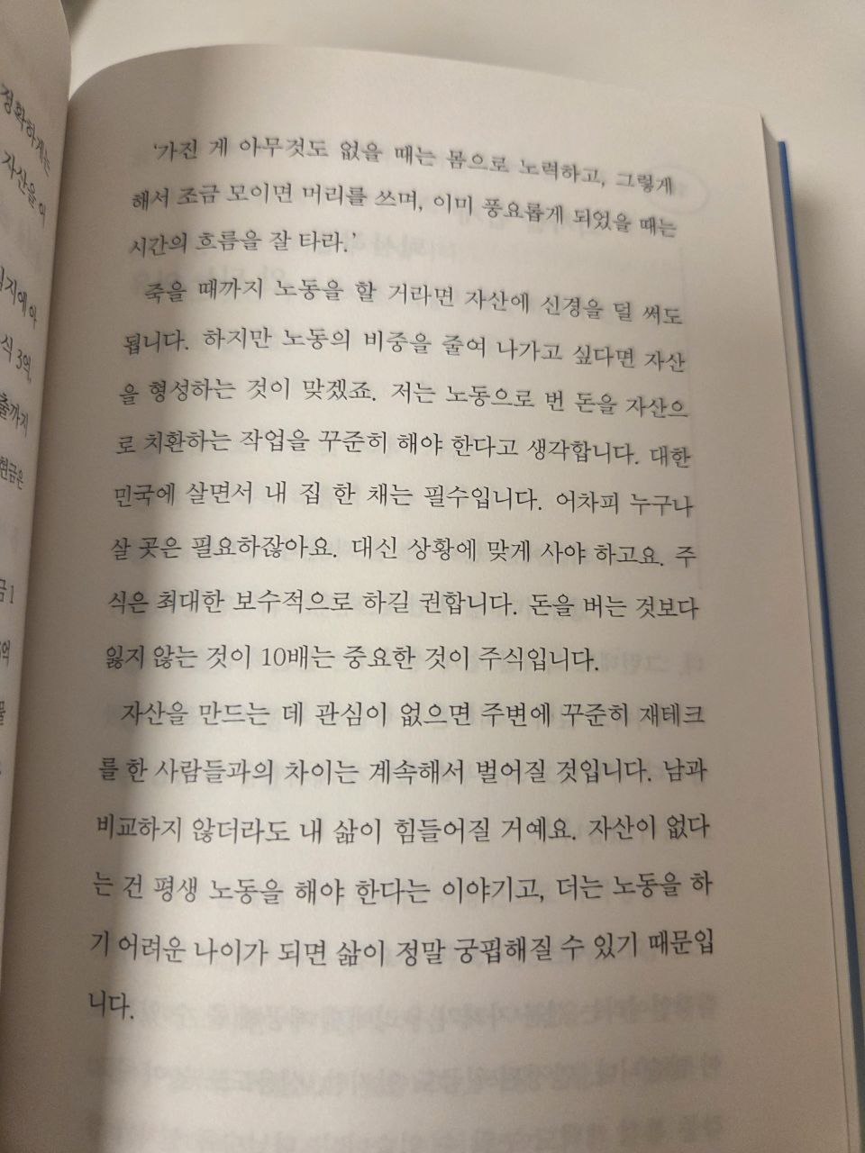 회사없이 105.jpg