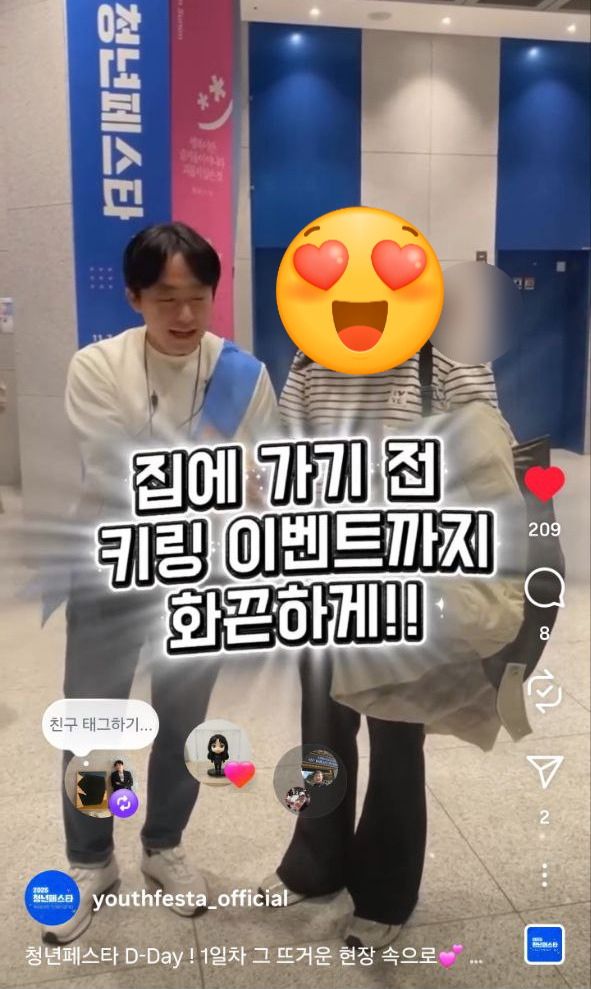 청년페스타 표지.jpg