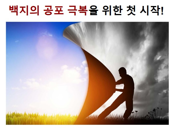 10월책쓰기무료특강4.jpg