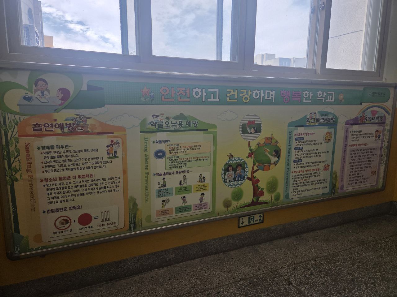 서제초등학교9.jpg