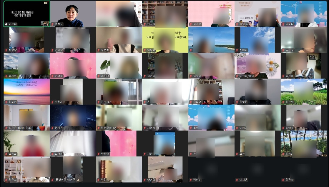 251115_책쓰기2주차 정규수업(모자이크).jpg