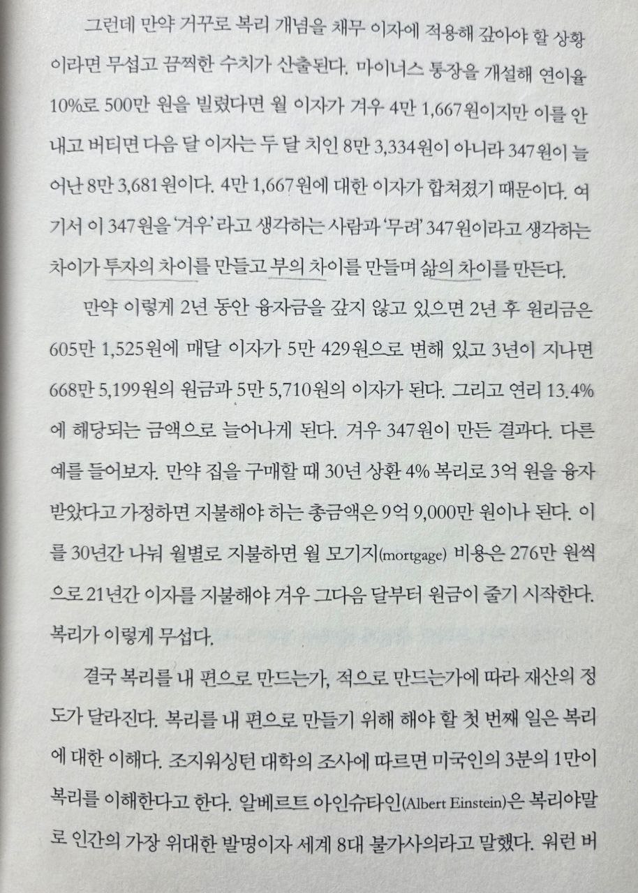 돈의속성p21.jpg
