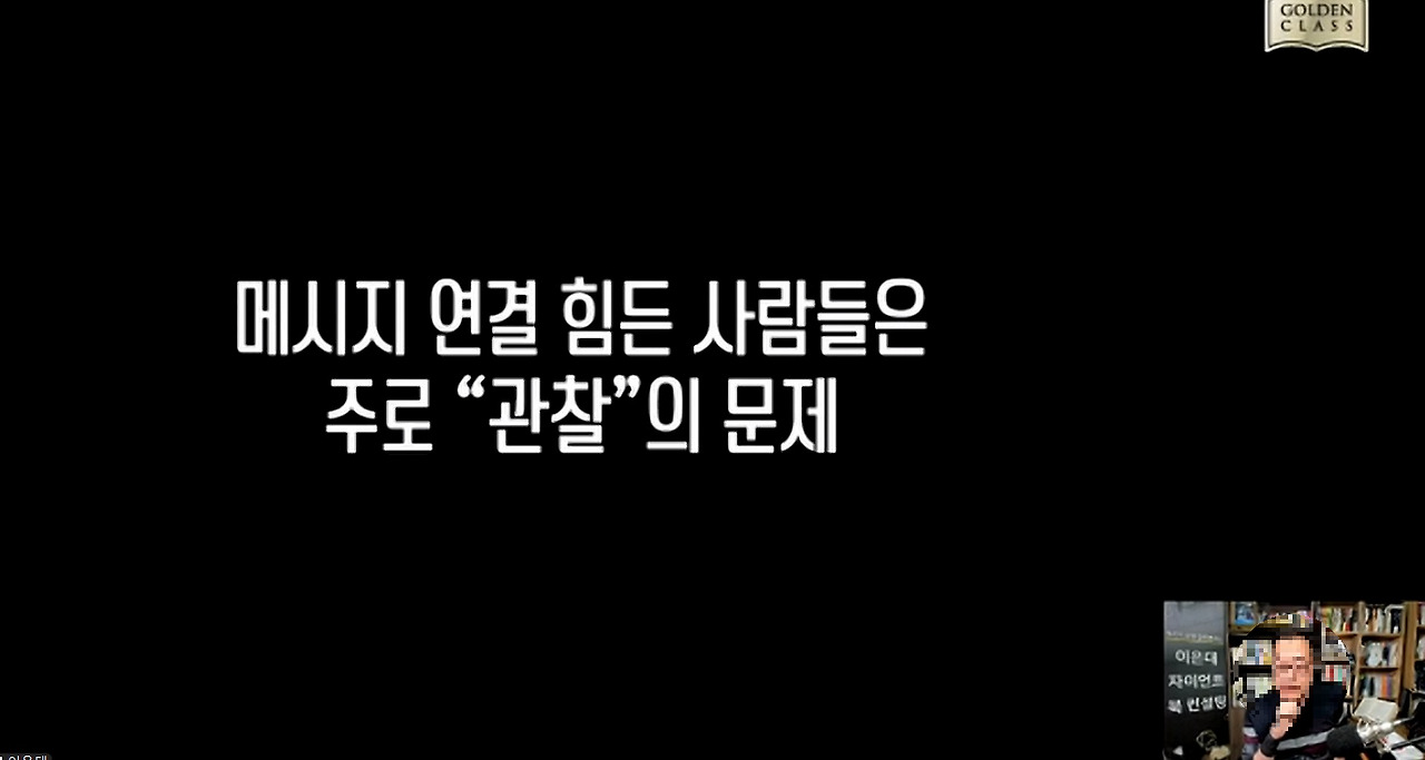 251115_책쓰기2주차 정규수업2.jpg