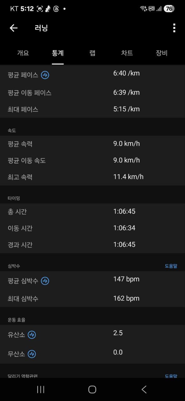 추석명절 글감달리기3.jpg