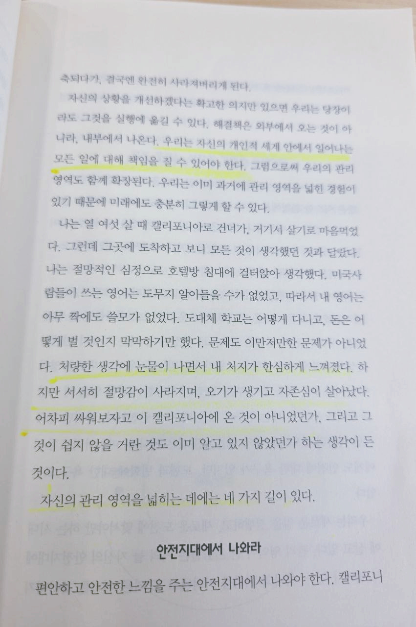 보도새퍼돈4.jpg