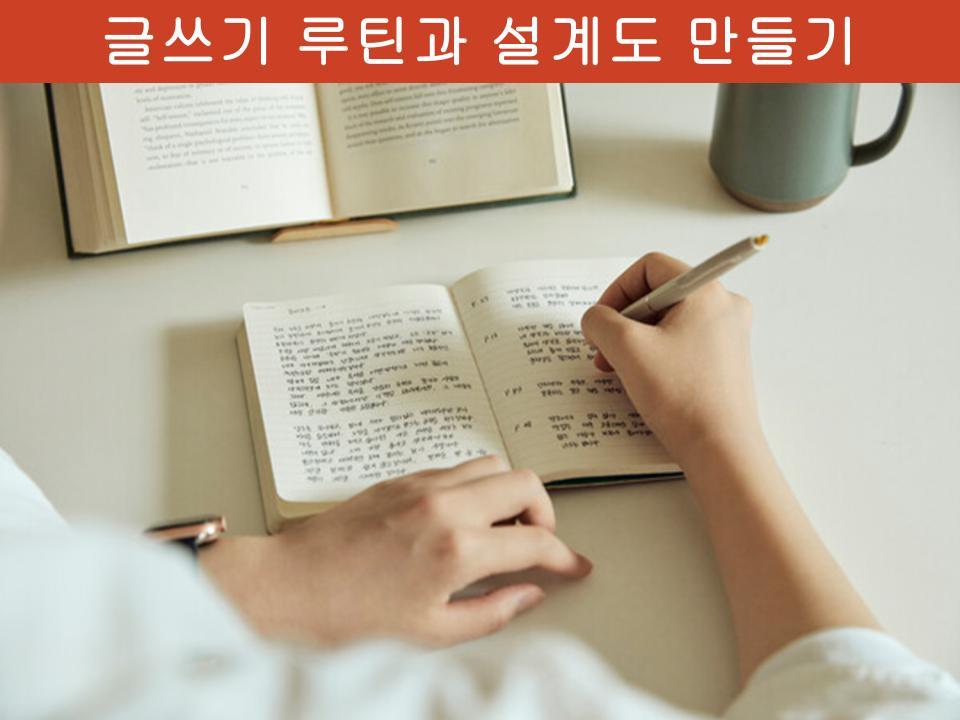 251223(화)12월 정희도 책쓰기 무료특강 (1).jpg