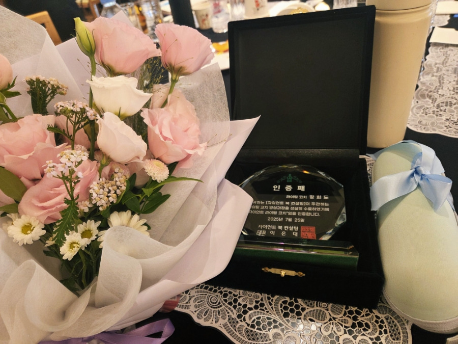 자이언트북컨설팅 라이팅코치 수료식_기념품선물.jpg