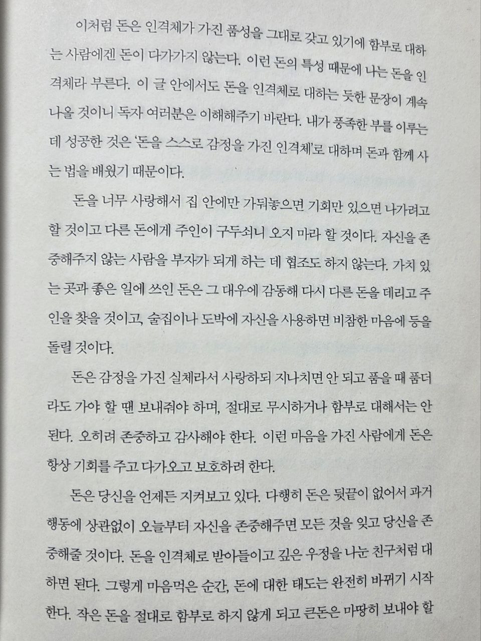 돈의속성p15.jpg