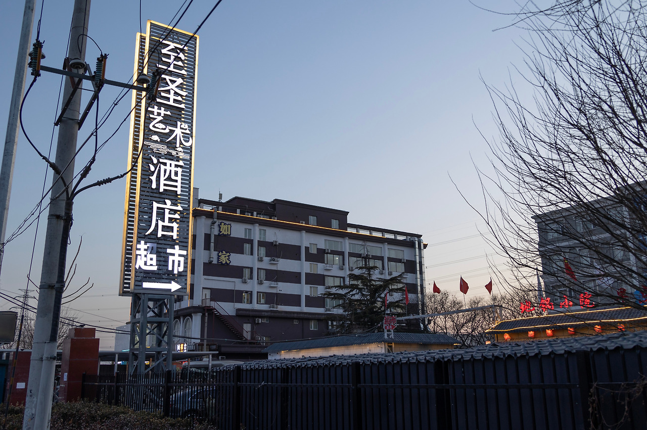 5. 중국 첫날 밤 저녁.jpg