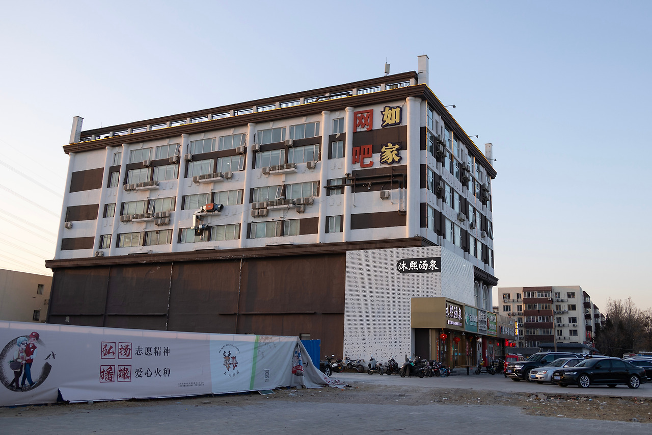 3. 베이징 타이샹덩 호텔 도착.jpg