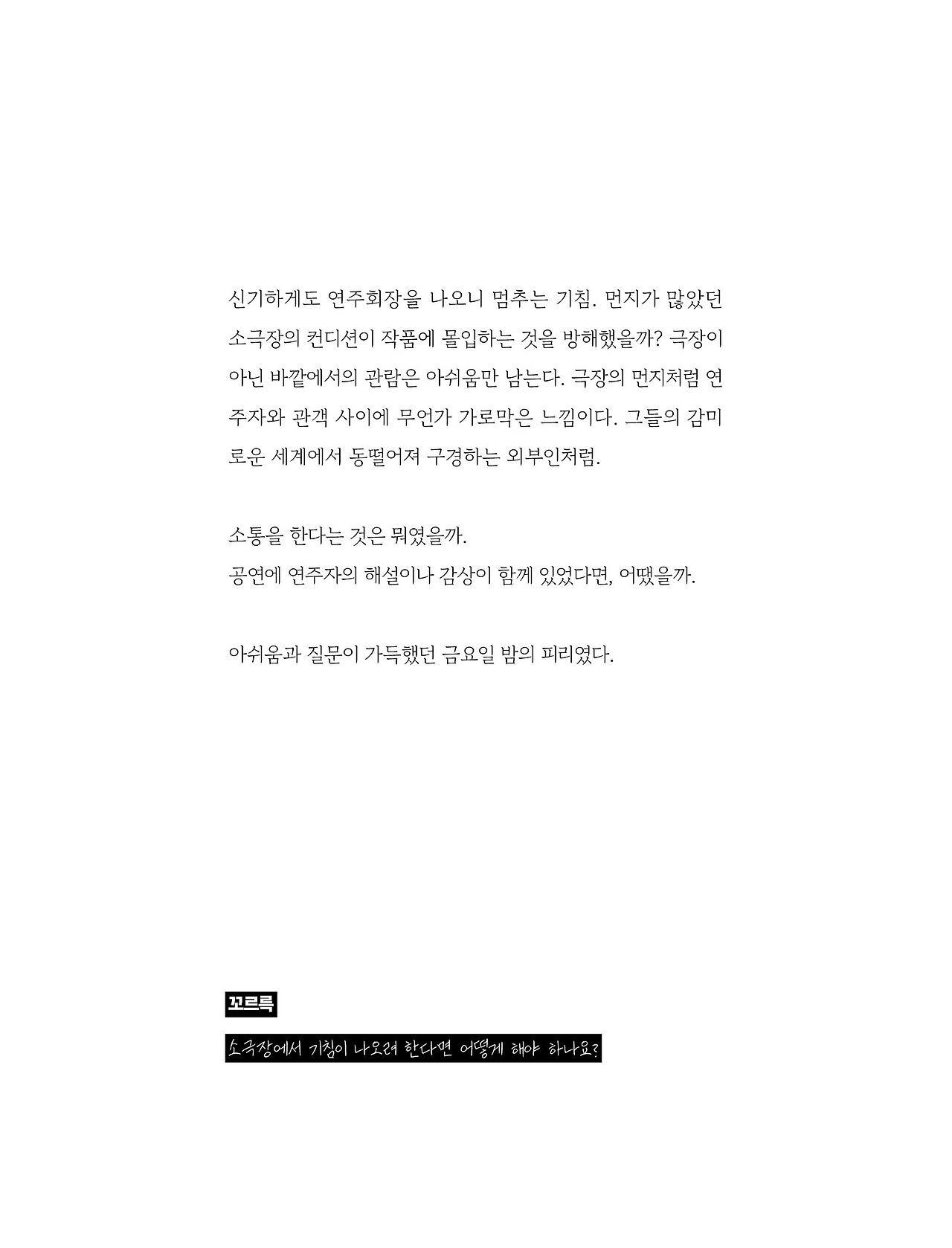 응-A5-내지 (216).jpg