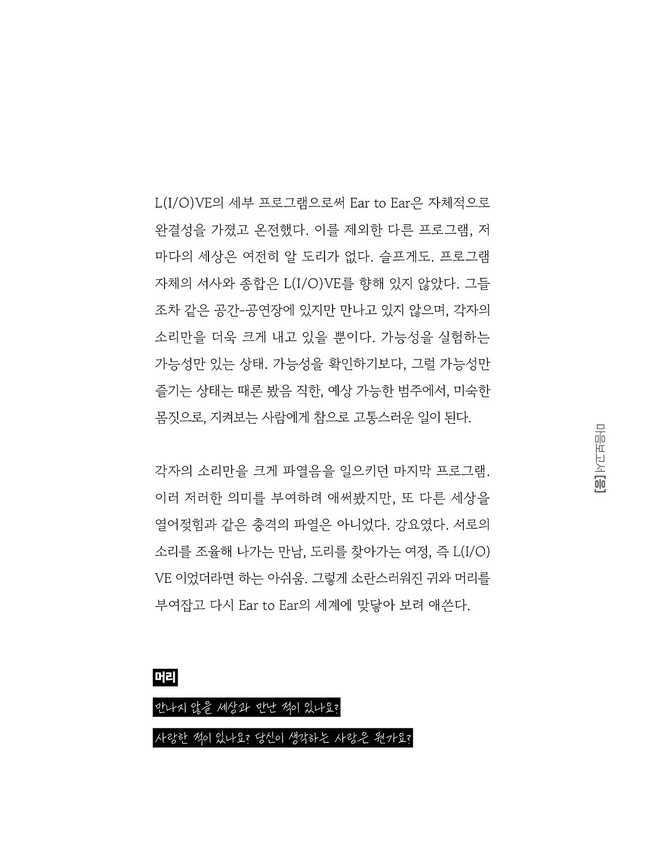 응-A5-내지 (23).jpg