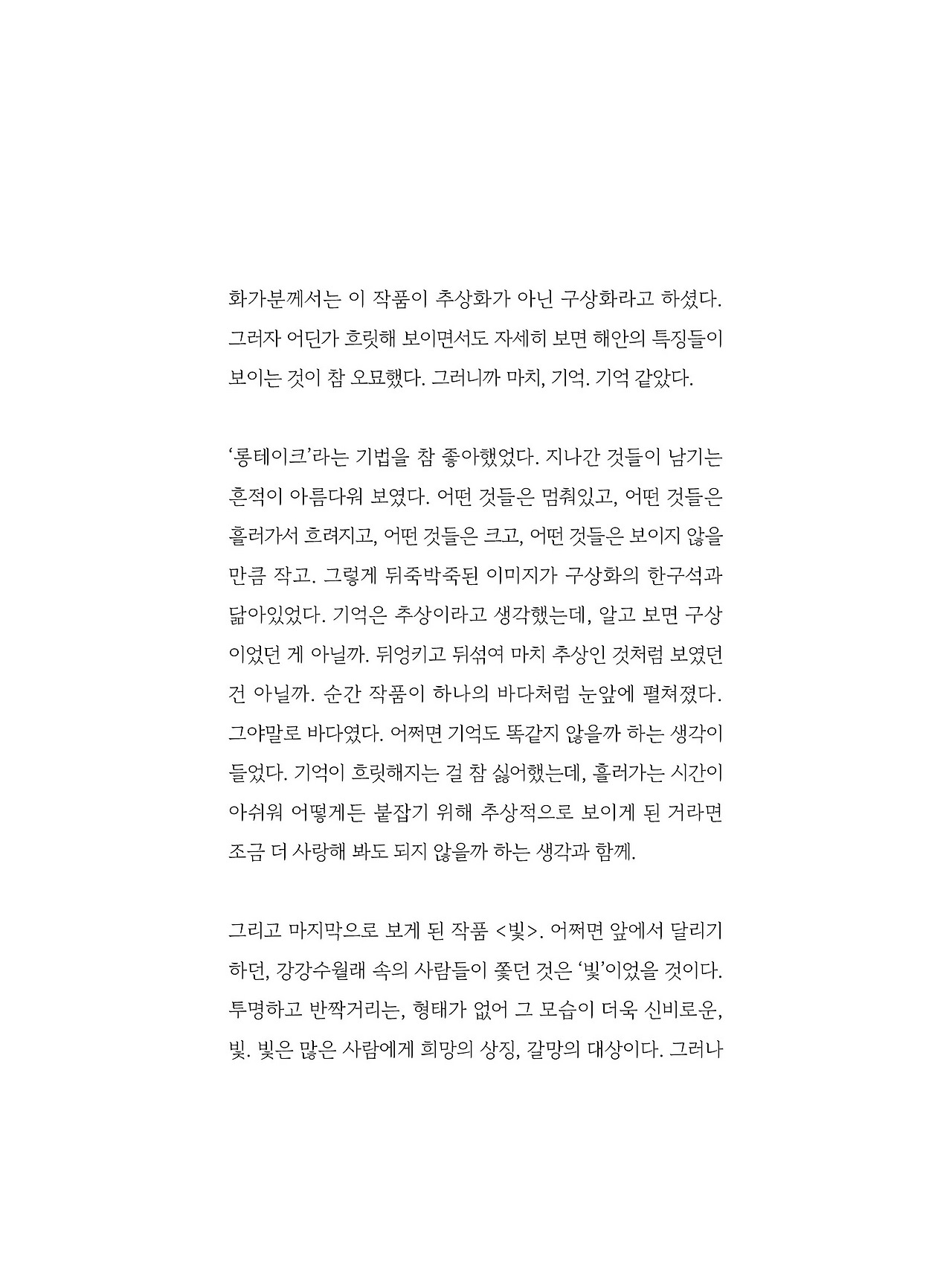 응-A5-내지 (112).jpg