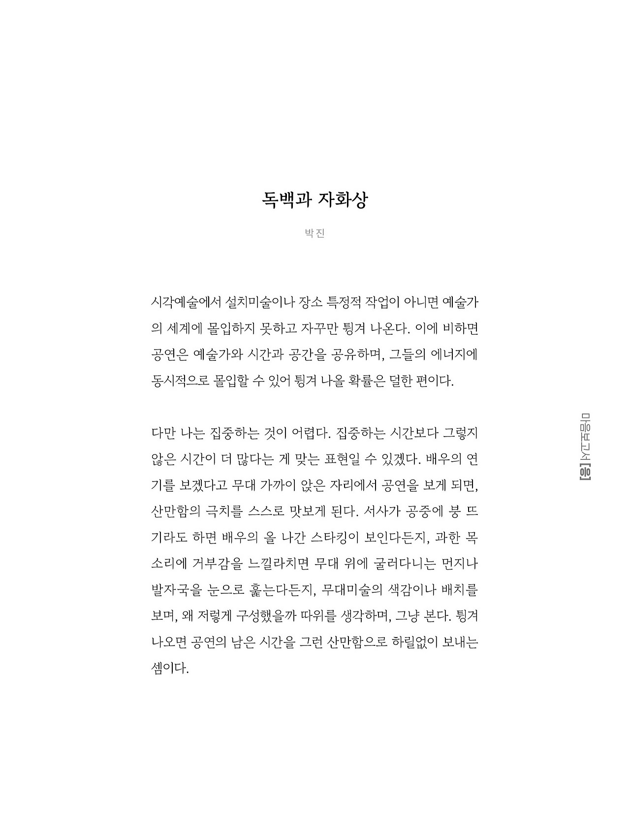 응-A5-내지 (257).jpg