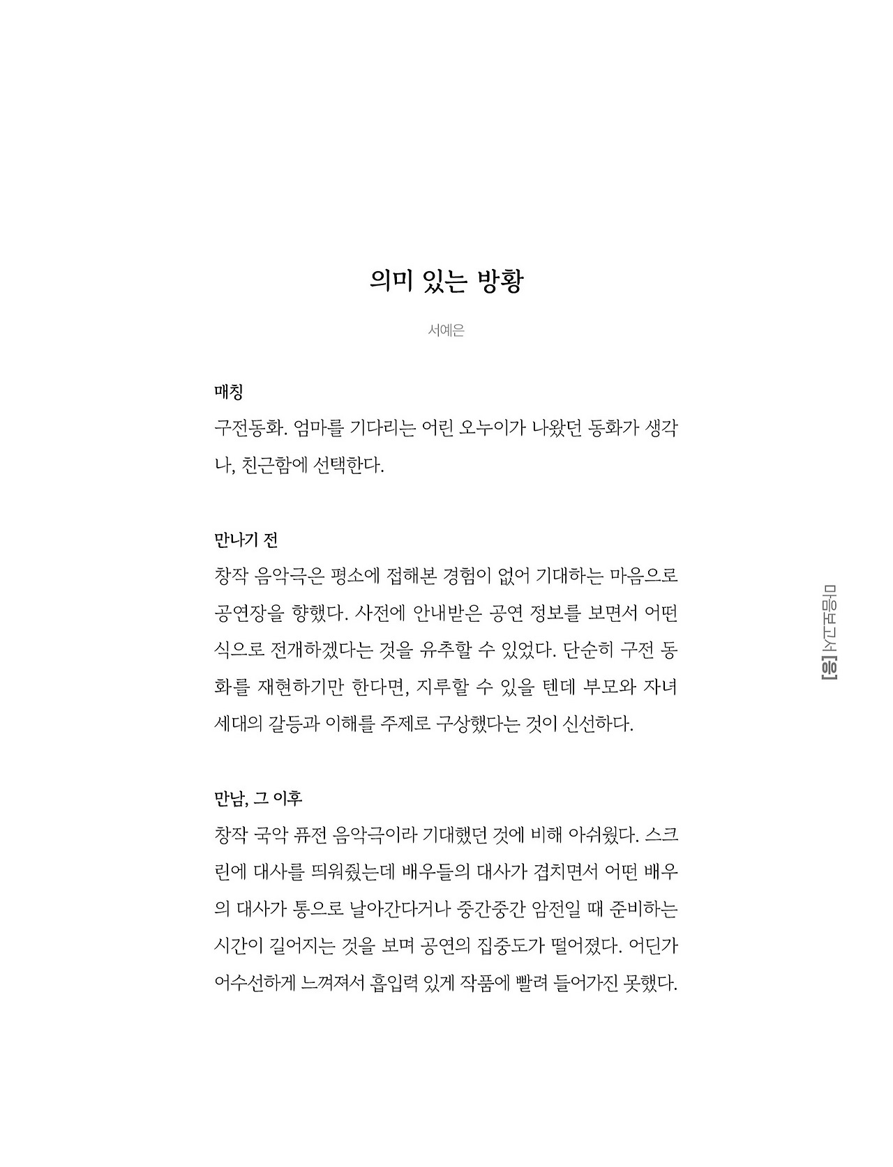 응-A5-내지 (133).jpg