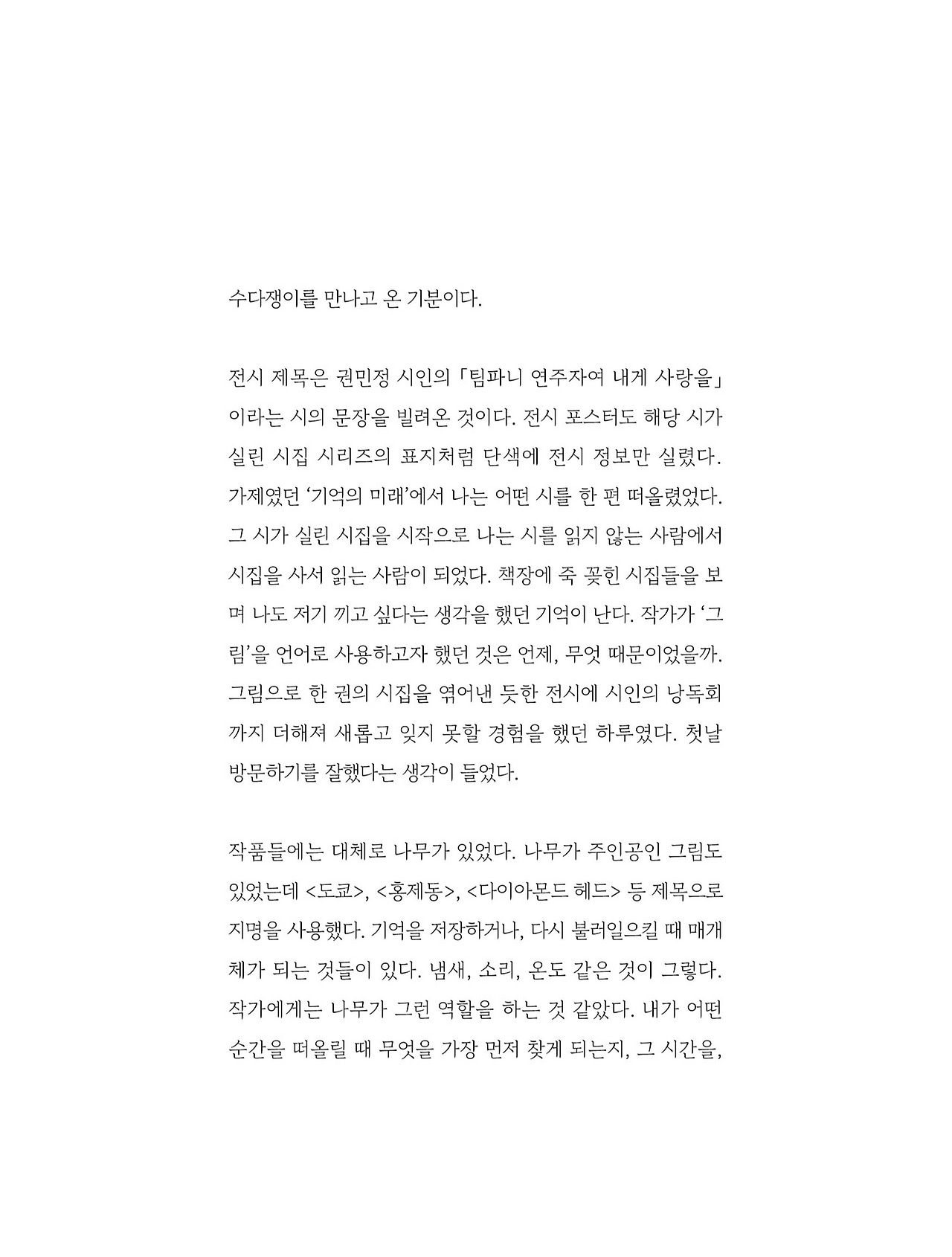 응-A5-내지 (168).jpg