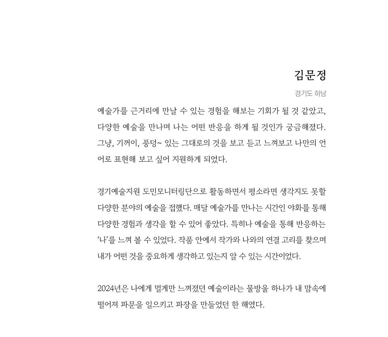 응-A5-내지 (9).jpg