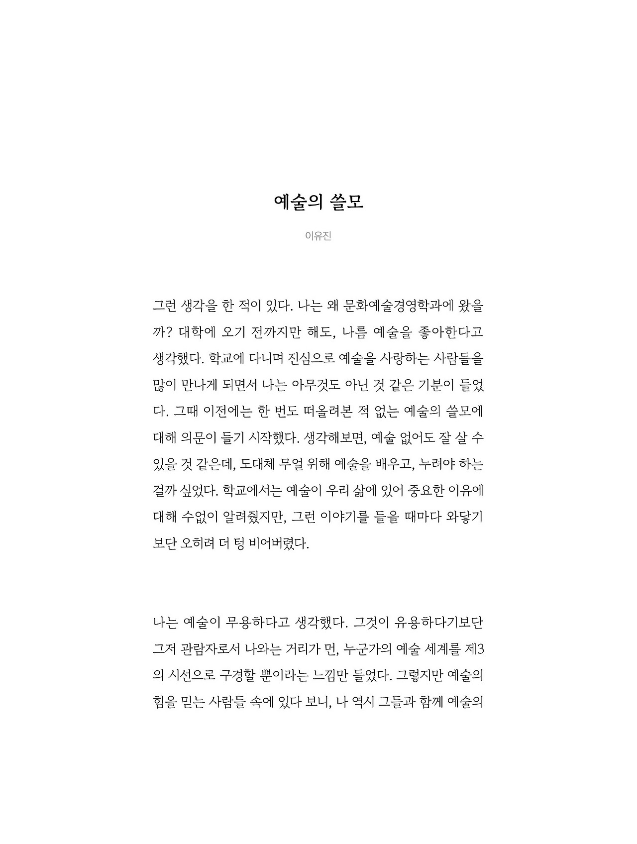 응-A5-내지 (102).jpg